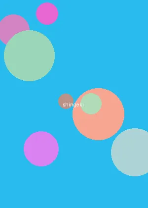 状元的小公主(1v1) - 进击的巨人海报